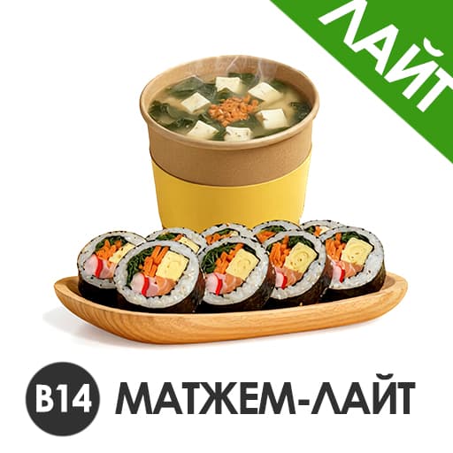 МАТЖЕМ-ЛАЙТ