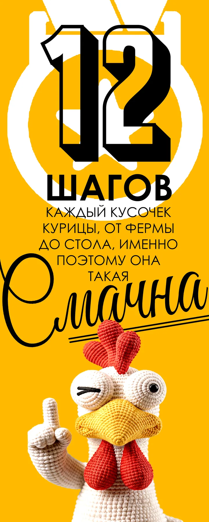 12 шагов: путь курицы от фермы до стола